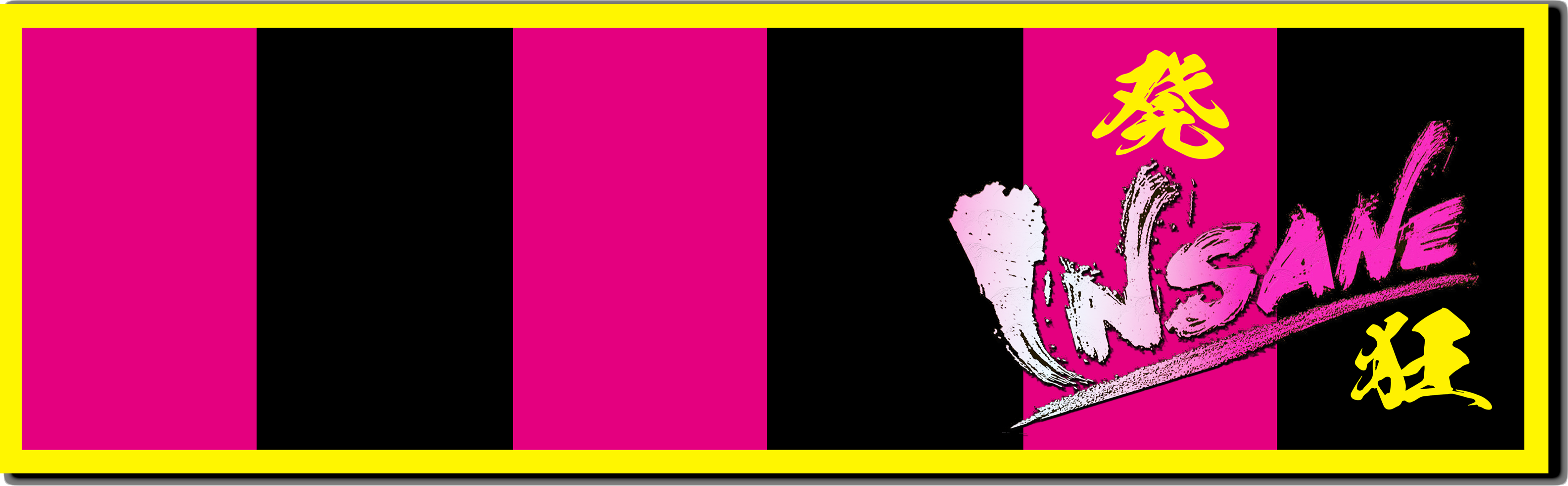 INSANE  タオルマフラー (冷感タイプ) ■Ｂボーダー右ロゴ[受注生産 納期約1ヵ月]